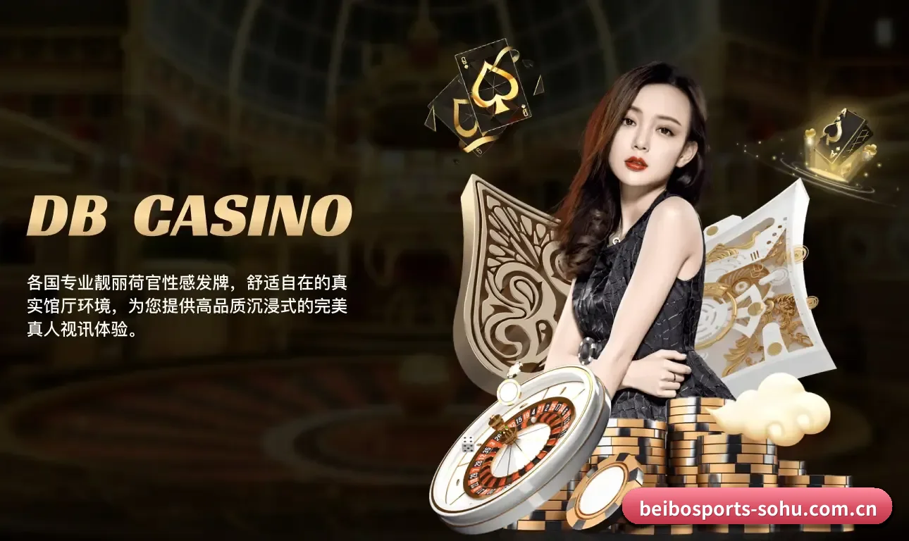 模块化服务矩阵，按项目与竞技维度科学分类 - BBSports